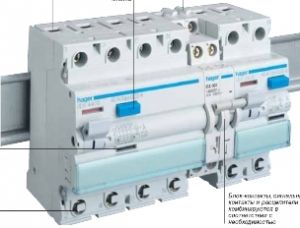 Устройство защитного отключения 2 полюсное 40 ампер ток отсечки 30 миллиампер Hager УЗО пристрій захисного відключення двополюсний ПЗВ купить Киев цена купити Київ ціна