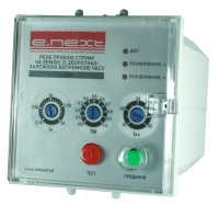 Реле дифференциального тока