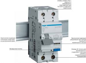 Диференційний автоматичний вимикач 1+N 16A 30 mA С 6 КА A 2м дифавтомат дифференциальный Автоматический Выключатель hager купить Киев цена купити Київ ціна двополюсний двухполюсный